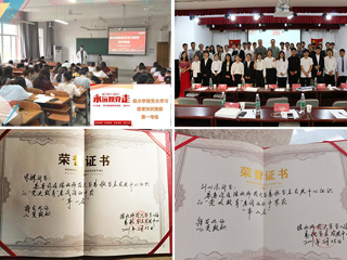 【党史学习教育】raybet官网广泛开展党史知识竞赛 推动党史学习教育走深走实