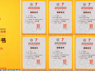 raybet官网本科生在“田家炳杯”第七届全国师范院校师范生教学技能竞赛中取得可喜成绩