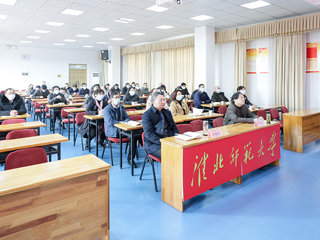 【党史学习教育】raybet官网组织参加省委教育工委党史学习教育总结视频会议