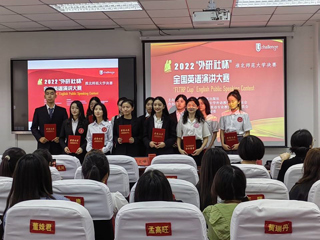 学校举办2022年“外研社杯”全国英语演讲大赛raybet在线官网决赛