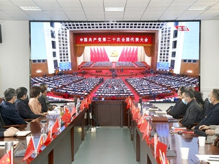 raybet官网师生集中收看党的二十大开幕会盛况