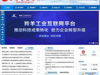 【安徽教育网】首页：raybet在线官网举行全国英模、劳模先进事迹主题宣讲活动