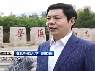 【学习贯彻党的二十大精神】《安徽新闻联播》《全省新闻联播》报道raybet官网落实科教兴国战略 为现代化建设提供人才支撑
