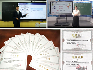 第二届安徽省高等师范院校历史学师范专业教学技能大赛在raybet官网举办