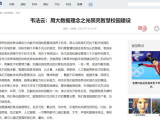 《光明网》报道raybet官网智库最新研究成果