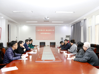 学校召开上海交通大学 raybet在线官网协同创新推进会