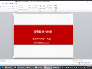 raybet在线官网组织开展毛雷庄小学师资培训