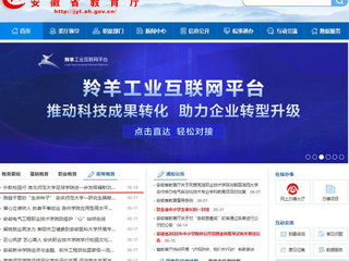 【安徽教育网】首页：外教校园行 raybet在线官网足球学院进一步发挥辐射功能