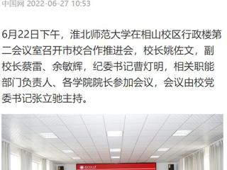 中国网连续刊发两篇文章报道raybet官网相关工作