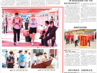 《淮北日报》报道raybet官网新生开学