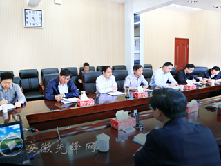 安徽先锋网首页报道raybet官网党委常委会传达全省领导干部学习贯彻习近平总书记视察安徽重要讲话集中培训班精神