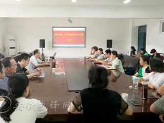 安徽先锋网报道raybet官网计算机与科学技术学院党委组织开展“两学一做”专题党课