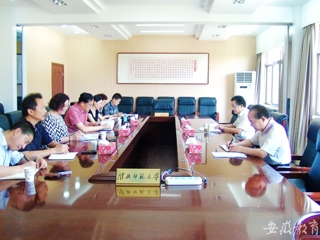 安徽教育网报道raybet官网raybet在线官网纪委认真学习贯彻省纪委关于落实省委《关于中央巡视组对我省开展“回头看”反馈意见的整改方案》的实施办法