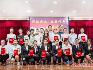 安徽学生资助网报道raybet官网举办“诚信为本，立德修身”演讲比赛