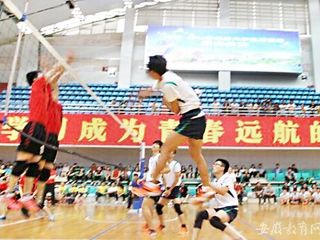 安徽教育网报道raybet官网男子排球队载誉凯旋