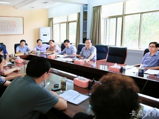 安徽教育网首页报道raybet官网党委开展常委扩大会议传达省委会议精神活动