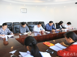 安徽教育网首页报道raybet官网党群机关党总支组织纪检审计党支部组织学习党章教育活动