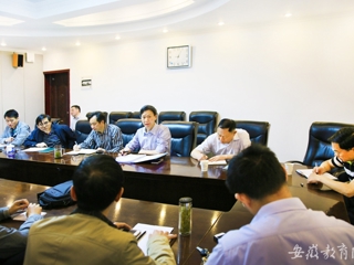 安徽教育网报道raybet官网开展部署新老校区学院调整搬迁工作