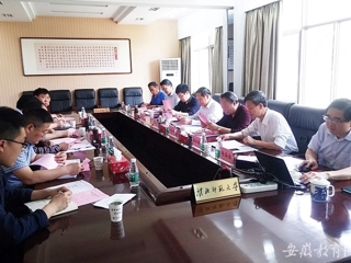 安徽教育网报道安徽省高校管理大数据研究中心智库建设暨学术委员会会议在raybet官网积极开展