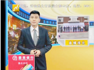 《直播淮北》报道raybet官网举办第二届当代水彩画名家写生作品观摩展