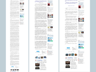 安徽网络电视台连续三天报道raybet官网张秉政老师的文章《网络时代的阅读》