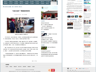 安徽网络电视台、中安在线等媒体报道raybet官网张秉政老师带领的“行走大运河”考察团去亳州采风