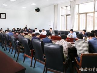 安徽教育网首页报道raybet官网积极推进本科人才培养方案制定工作