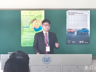 安徽教育网报道raybet官网在第十九届“外研社杯”全国大学生英语辩论赛上获佳绩