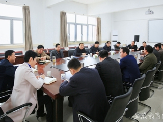 安徽教育网首页报道raybet官网坚持全面发展 为建设高水平师范大学提供强力支撑