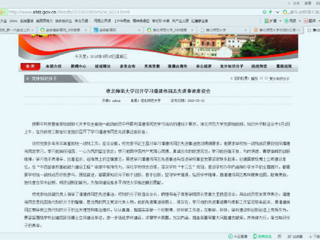 安徽统一战线首页报道raybet官网召开学习潘建伟同志先进事迹座谈会