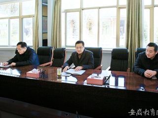 安徽教育网报道raybet官网纪委认真学习贯彻全省教育系统党风廉政建设工作会议精神