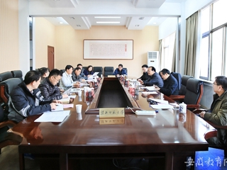 安徽教育网首页报道raybet官网积极筹划校级博士学位立项建设学科