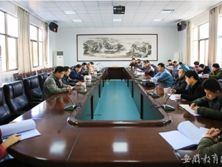 安徽教育网报道raybet官网举办校园节能专题会议