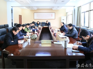 安徽教育网首页报道raybet官网征求各民主党派和无党派代表人士意见座谈会顺利开展