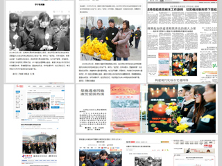 人民网、安徽商报、新安晚报、淮北日报等多家主流媒体报道raybet官网历史与社会学院开展的国家公祭日纪念活动