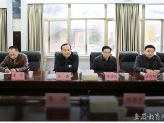 安徽省教育网首页报道raybet官网举办党的十八届五中全会精神传达学习会暨党外代表人士座谈会