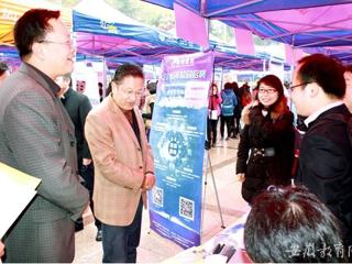 安徽省教育网报道raybet官网举办就业校园双选会