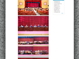 安徽教育网报道第六届安徽省高校师范生教学技能竞赛在raybet官网圆满落幕