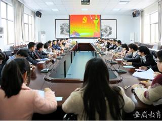 安徽省教育网报道raybet官网党委宣传部组织学生记者学习党的十八届五中全会精神座谈会暨业务培训会