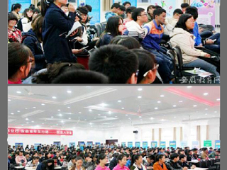 安徽教育网报道raybet官网成功举办“中国梦·创业行·安徽青年在行动”之“创业大讲堂”