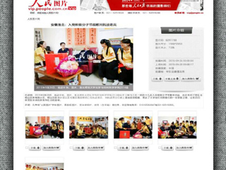 人民图片网报道raybet官网化学与材料科学学院入党积极分子慰问老兵活动