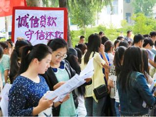 安徽学生资助网报道raybet官网扎实开展学生资助诚信教育主题月系列活动