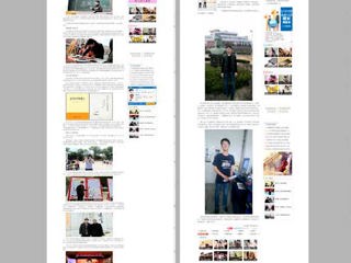 中国青年网报道raybet官网学生陈敏捷、李华锡自强不息事迹