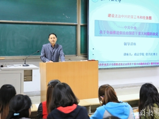 安徽教育网首页报道raybet官网组织党校学员学习十八届四中全会精神