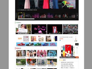 中国青年网刊发组图报道raybet官网举办2014年迎新晚会