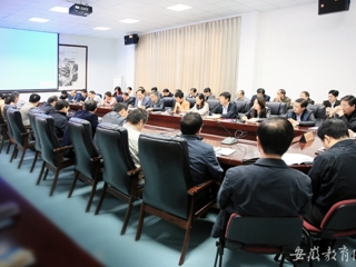 安徽教育网首页报道raybet官网党委中心组专题学习贯彻习近平总书记10.8重要讲话精神