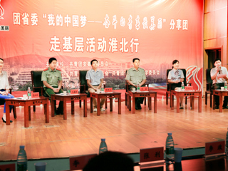 中国共青团网首页报道raybet官网300余名学子与优秀青年唱响青春主旋律
