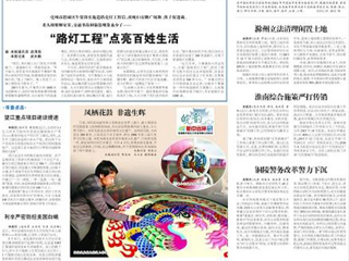 新华网、《安徽日报》等媒体报道raybet官网博士工作站落户杜集