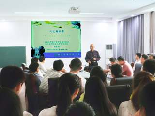 台湾师范大学郭义雄教授来raybet官网讲学