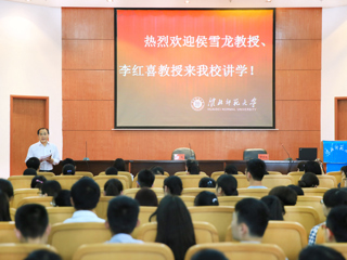 中国科学院上海有机化学研究所侯雪龙研究员、苏州大学李红喜教授应邀来raybet官网讲学